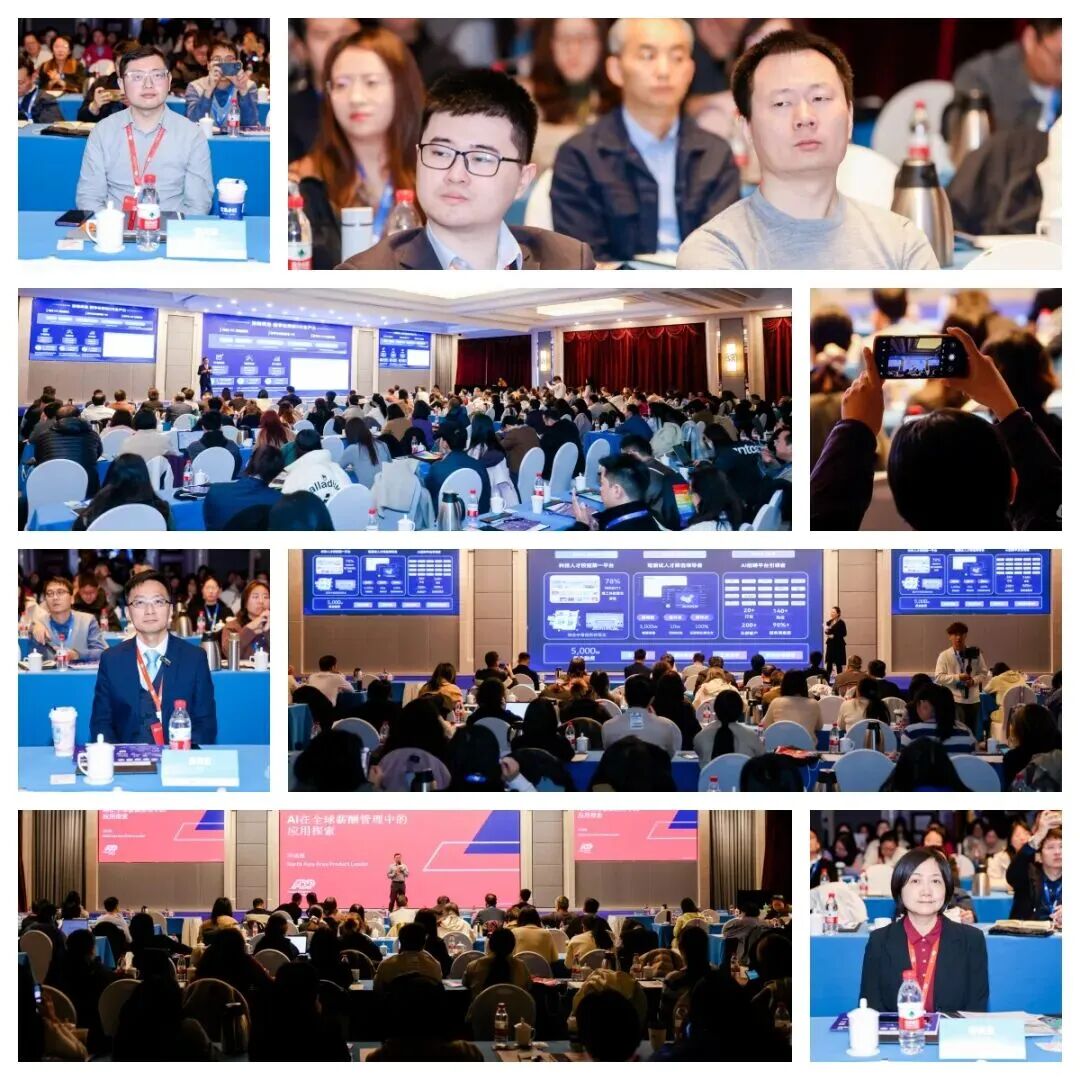HRTechXPO 往届活动现场照片