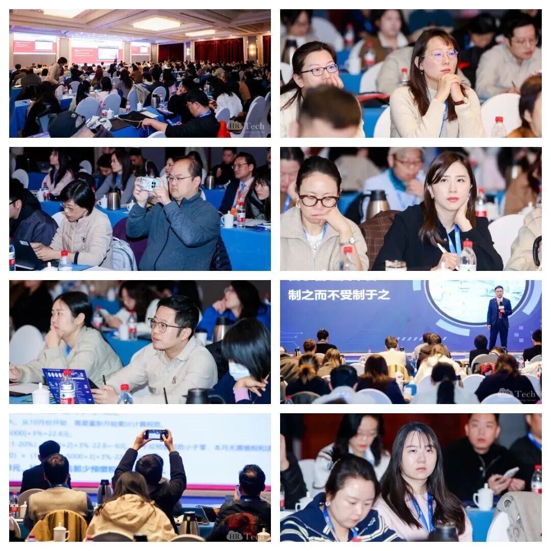 HRTechXPO 往届活动现场照片