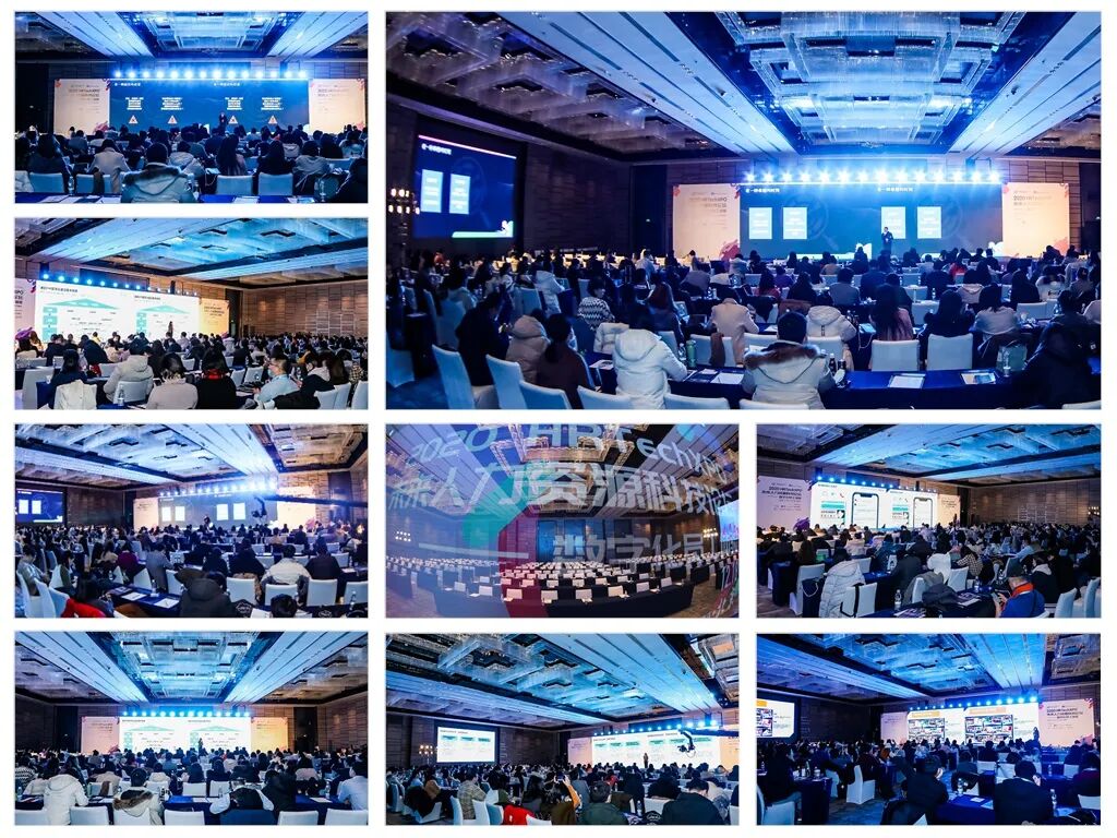 HRTechXPO 往届活动现场照片