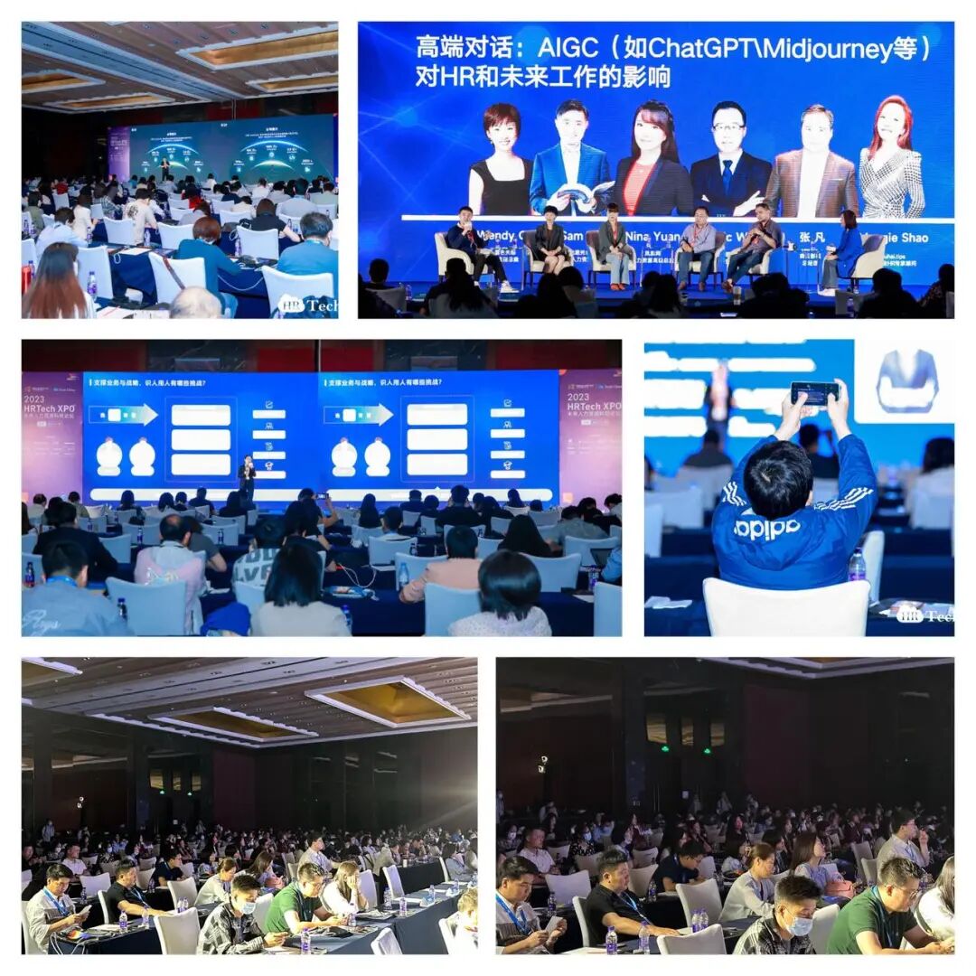 HRTechXPO 往届活动现场照片